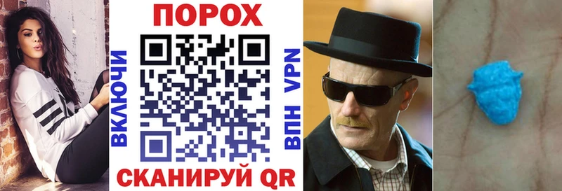 Амфетамин VHQ  купить наркоту  Чекалин 