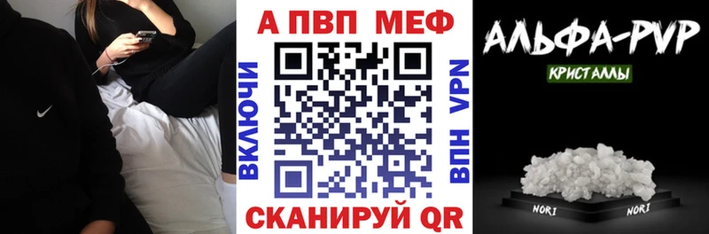 A PVP Соль  Чекалин 