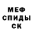 КЕТАМИН VHQ Coskun Nabatov