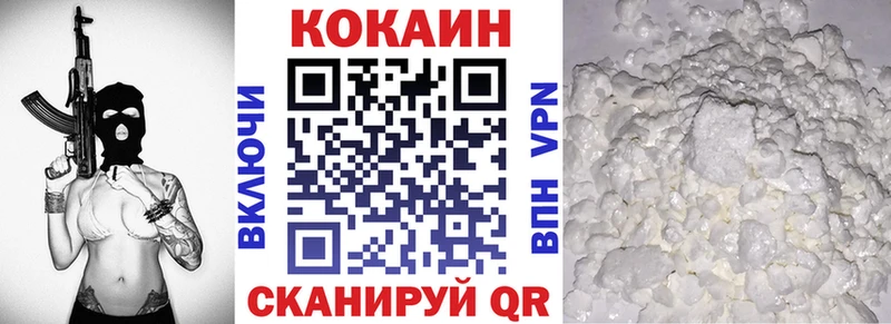 купить наркотик  Чекалин  COCAIN Боливия 