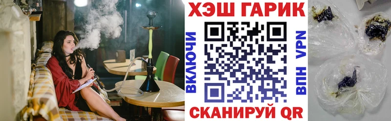 ГАШИШ Premium Чекалин