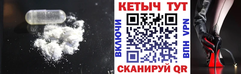 мега ССЫЛКА  Чекалин  Кетамин ketamine 