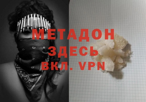 скорость mdpv Тайга