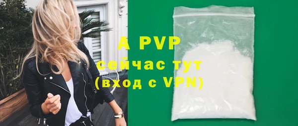 mdpv Тавда