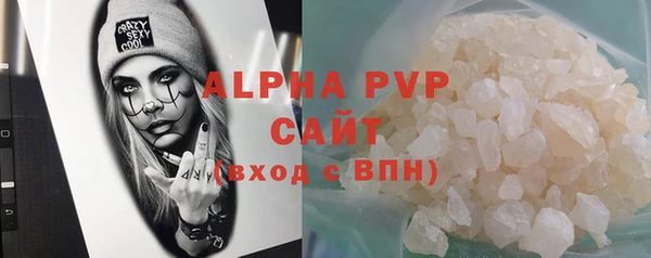 скорость mdpv Тайга
