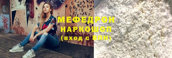 mdpv Тавда