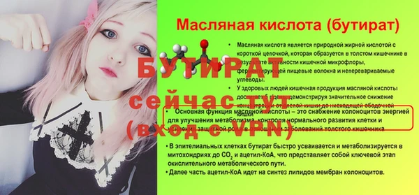2c-b Сясьстрой
