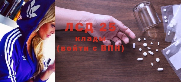 mdpv Тавда