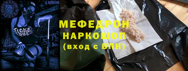 mdpv Тавда