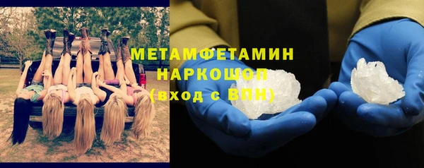 амфетамин Володарск