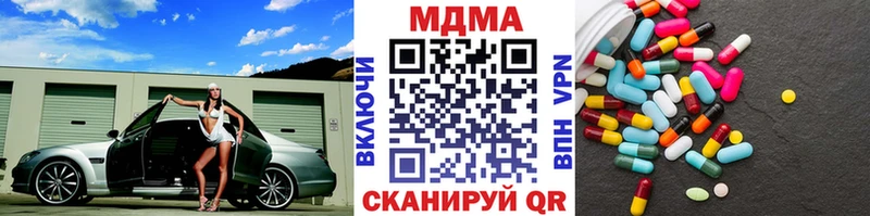где купить   Чекалин  МДМА crystal 