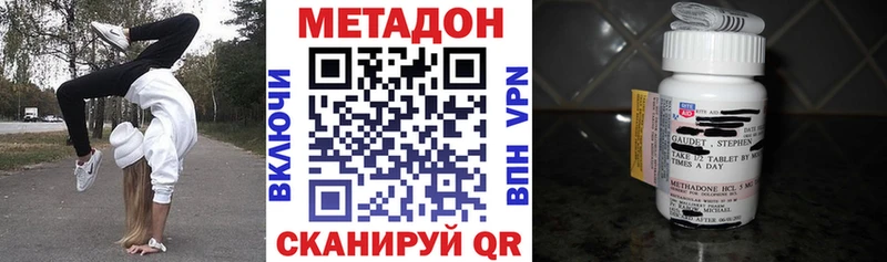 Метадон мёд Чекалин