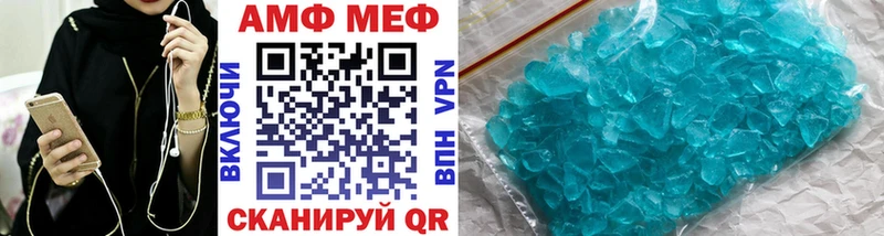 МЕТАМФЕТАМИН пудра  darknet клад  Чекалин 