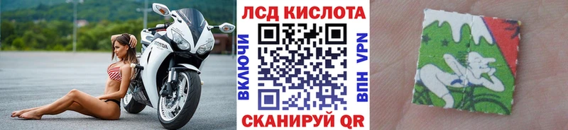 Марки 25I-NBOMe 1500мкг нарко площадка какой сайт Чекалин купить цена