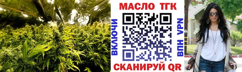 Дистиллят ТГК гашишное масло  как найти закладки  Чекалин 